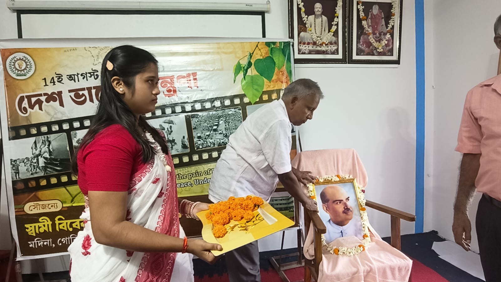 14th August: Report on: Remembrance of the partition of Bengal, 2026
