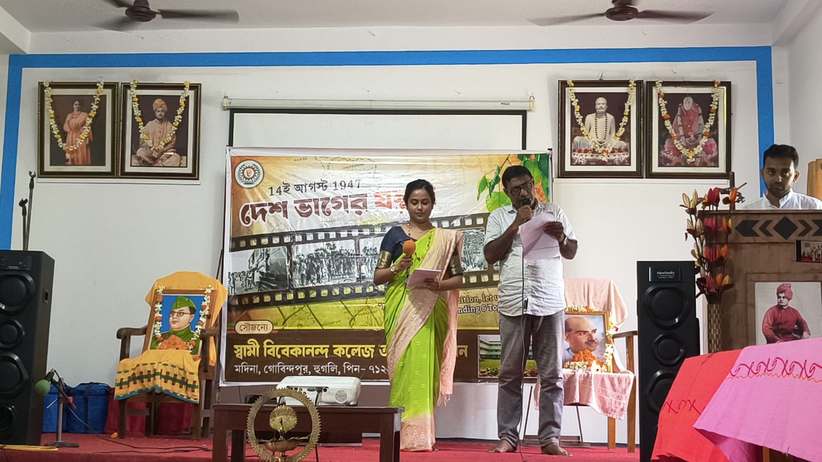14th August: Report on: Remembrance of the partition of Bengal, 2026