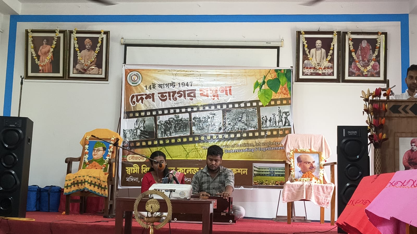 14th August: Remembrance of the Partition of Bengal