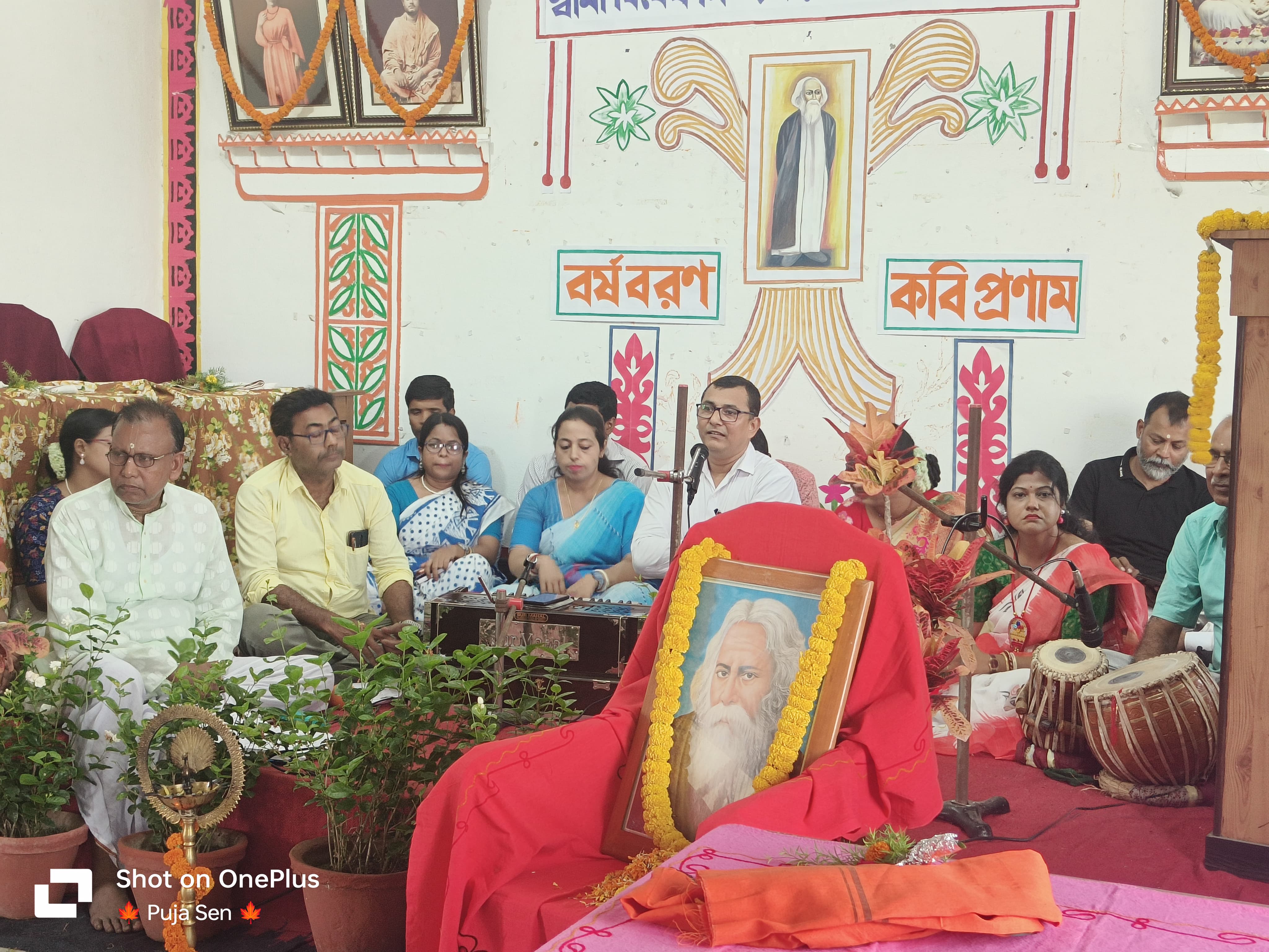 কথায় কথায় গানে গানে রবীন্দ্রস্মরণ