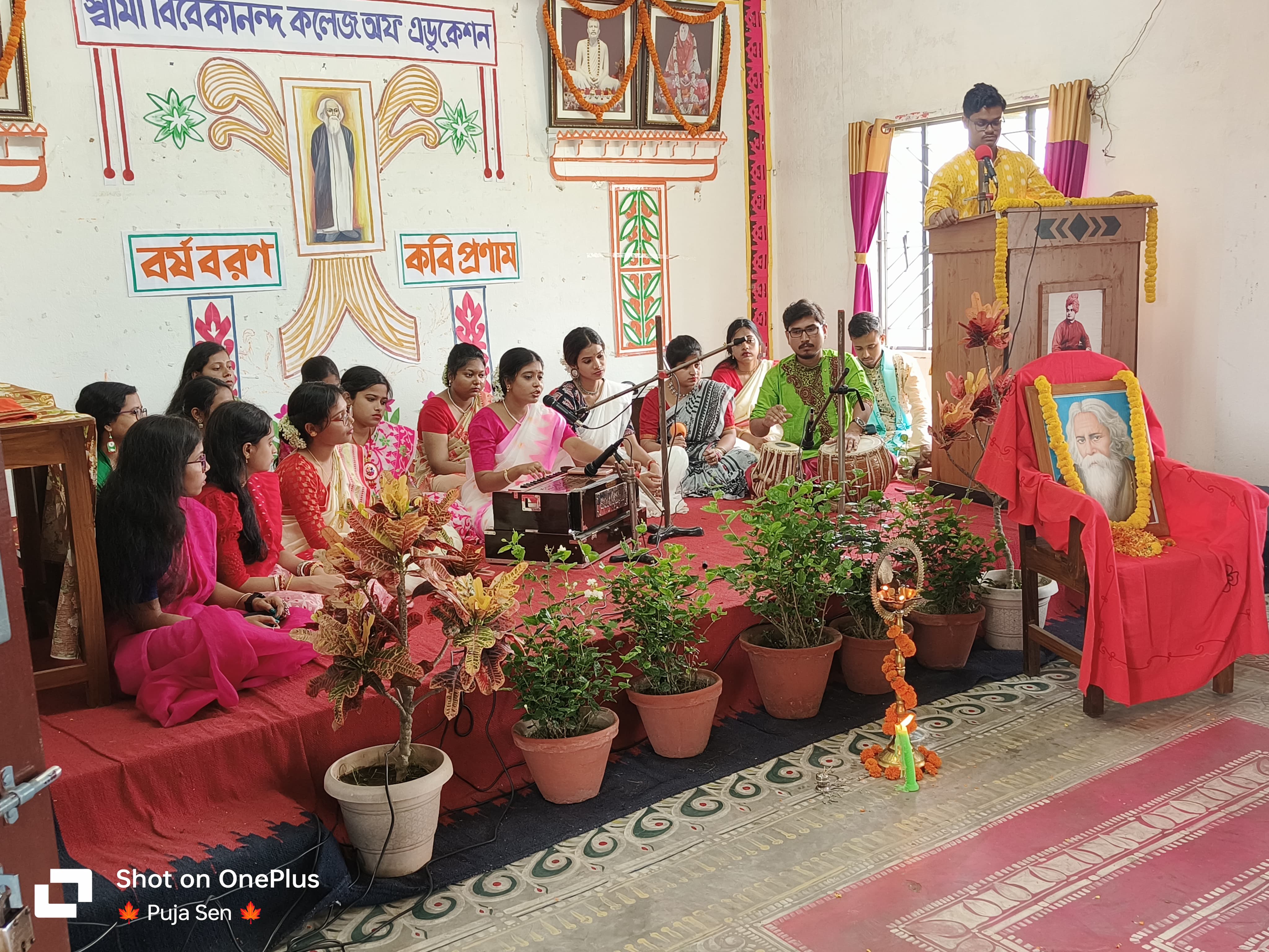 সংগীত পরিবেশন