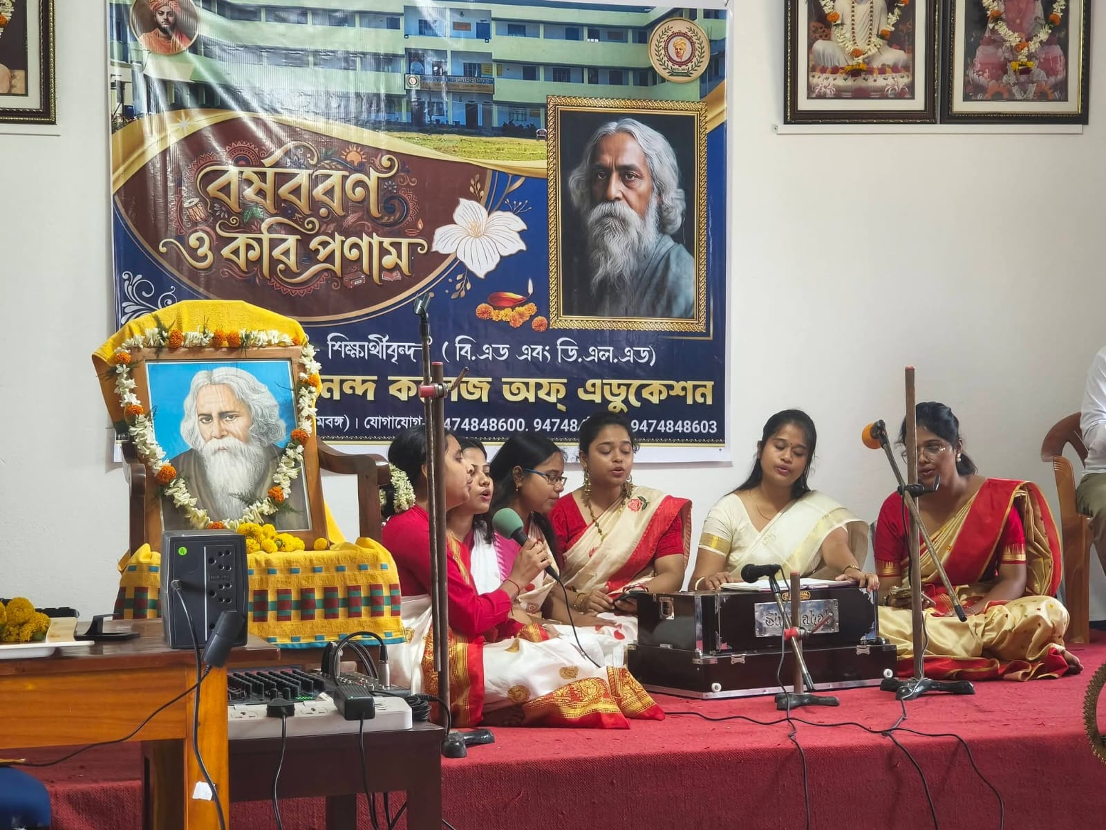 রবীন্দ্রজয়ন্তীর' 2026
