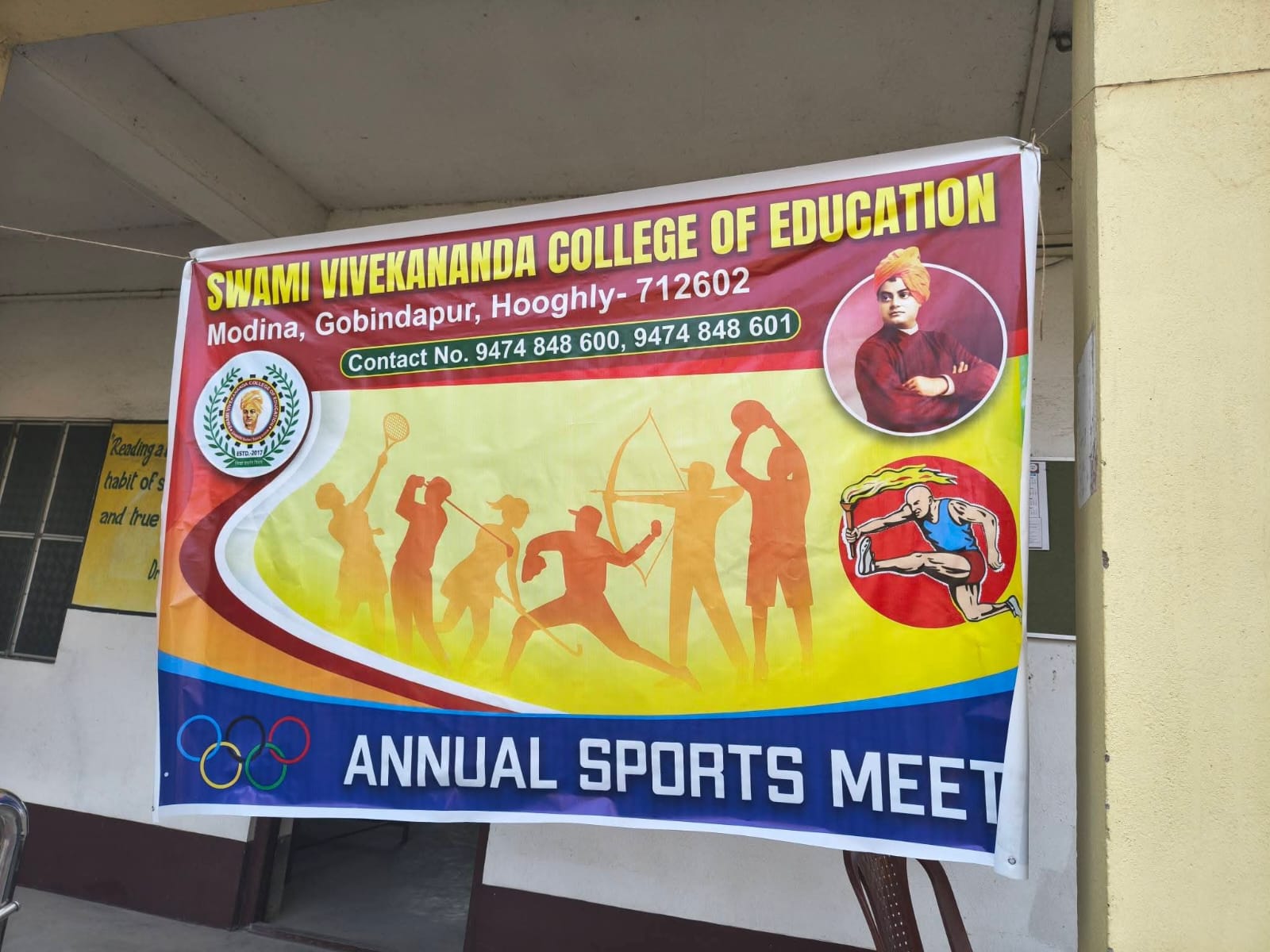 Annual Sports'2026