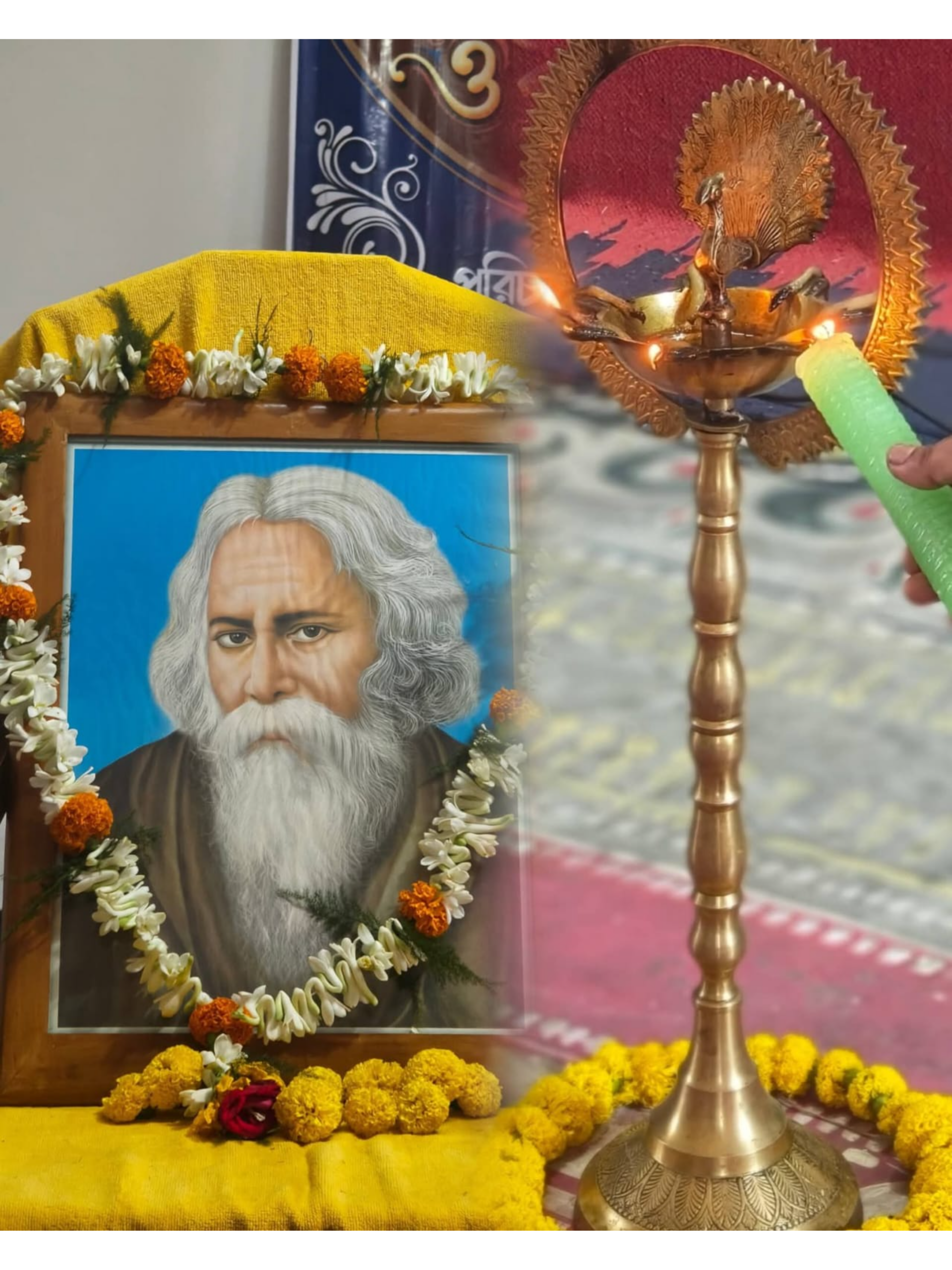 রবীন্দ্রজয়ন্তীর' 2026
